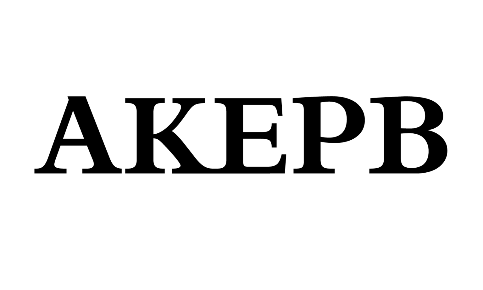 AKEPB-Logo-1536x922