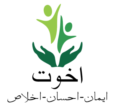 Akhuwat-1