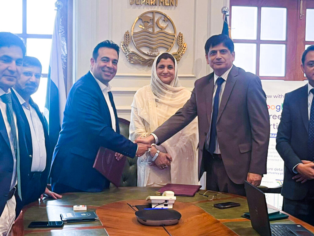 GCC HED Punjab MOU